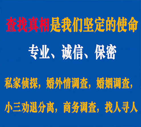 关于怀仁飞狼调查事务所